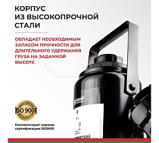 Домкрат БелАК 15 т БАК.00047