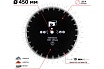 Диск алмазный асфальт 450х10х25.4 мм S.E.B. S78973
