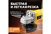 Угловая шлифмашина Molot MAG 1209-1 MAG120910013