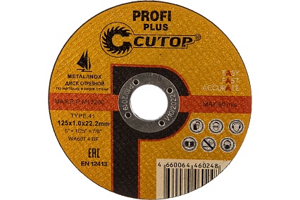 Диск отрезной по нержавеющей стали Profi Plus (125х1.0х22.2 мм) CUTOP 40003т
