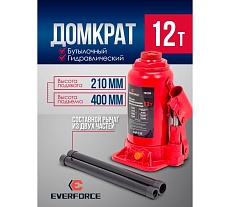 Бутылочный домкрат EVERFORCE 12т EF-T91204(52655)