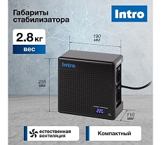 Стабилизатор напряжения Intro К-1000-УЦ, 140-260В/220В, 1000ВА Б0064662