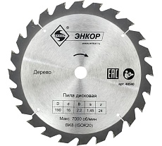 Диск пильный по дереву (190х16 мм; z24) Энкор 48540