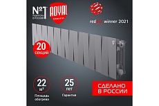 Радиатор Royal Thermo PianoForte 200 /Silver Satin - 20 секц. НС-1346029