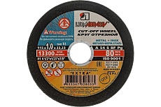 Круг отрезной по металлу (115x1.0x22.2 мм) Луга 73648