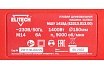 Угловая шлифмашина Elitech МШУ 1415Д E2213.013.00 200324