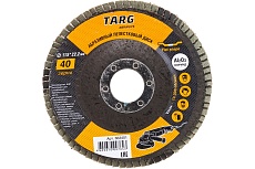 Диск лепестковый абразивный (115х22.2 мм; зерно 40) Targ 663401