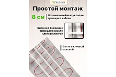 Мат нагревательный VETONA 150 Вт/1.0 м2 096414