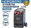 Пускозарядное устройство 12/24V максимальный ток 800A Nordberg WSB800