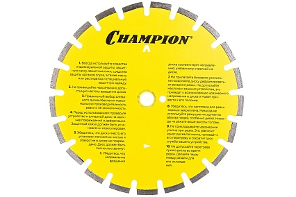Диск алмазный 350х25,4х10 мм Champion L Асфальт Asphafight C1630