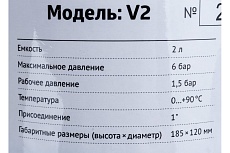 Гидроаккумулятор вертикальный (2 л) UNIPUMP 29758