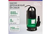 Дренажный насос Oasis DV 250/8 J 4640039483441