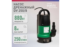 Дренажный насос Oasis DV 250/8 J 4640039483441