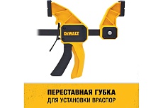 Быстрозажимная струбцина DeWalt L 300 мм DWHT0-83193