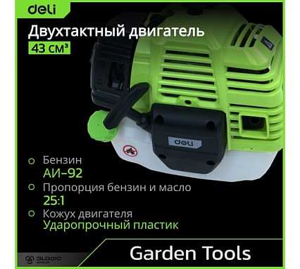 Бензиновый триммер Deli (1250Вт/ 1,8л.с, 43 см3, бак 1,2л) DE-GT255-5 145418