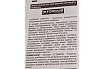 Бесщеточная ударная дрель-шуруповерт Ryobi ONE+ R18PD5-0 5133003595