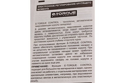Бесщеточная ударная дрель-шуруповерт Ryobi ONE+ R18PD5-0 5133003595
