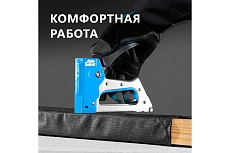 Металлический степлер Барс двухкомпонентная рукоятка, тип скобы 53 6-10мм 40002