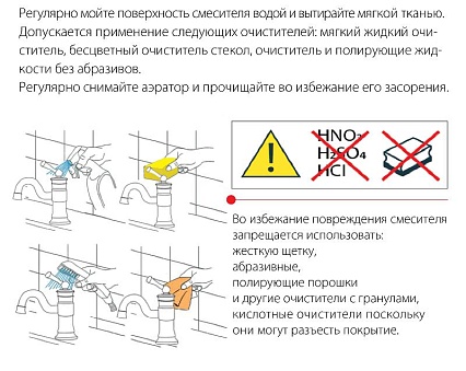 Напольный смеситель Timo Saona 2300/03Y-CR с душем, черный