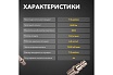 Пневматический ударный гайковерт Kranz 1/2, 868 Нм KR-80-0703