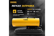 Дизельная тепловая пушка Denzel DHG-10, 10 кВт, 300 м3/ч, прямой нагрев 96481