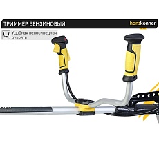 Триммер бензиновый Hanskonner HBT162D