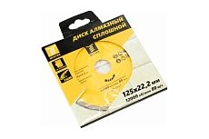 Диск алмазный сплошной 125x5х22.2 мм, мокрый рез MOSTEK 1731125