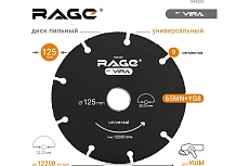 Диск отрезной универсальный 125 мм для УШМ RAGE by VIRA 594325