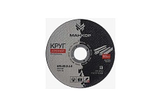 Круг отрезной по металлу/нержавеющей стали 125x1.6x22 мм, 41 A60RBF МАНКОР 125.22.1.6