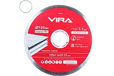 Диск алмазный по керамике сплошной ультратонкий 125 мм VIRA 600126
