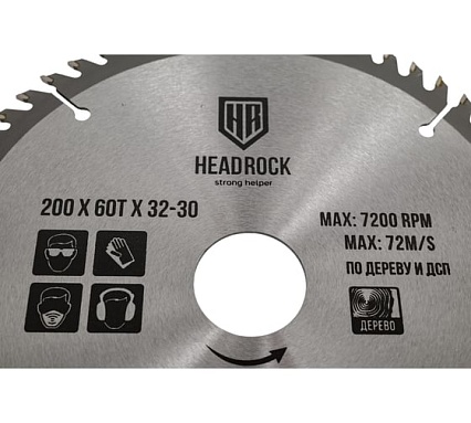 Диск пильный по дереву 200x32-30 мм, 60Т HEADROCK 697-010-200603230