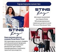 Вентилятор напольный STINGRAY ST-FN4108A черный обсидиан 40106