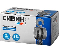 Цепная шестеренная таль, 2т/2,5м Сибин 43085-2_z01