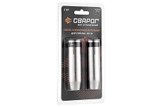 Сопло газораспределительное MS 36 12 мм, 2 шт, ICS0071-SVA, блистерная упаковка Сварог 99979