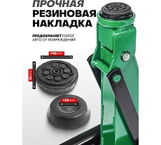 Гидравлический подкатной домкрат Rockforce 2 т RF-T83000E-BIG(54651)