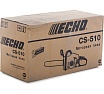 Бензопила Echo CS-510