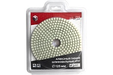 Круг алмазный гибкий шлифовальный АГШК Master Line Universal №200 (125х2.5 мм) Diam 645