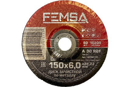 Диск шлифовальный по металлу ST 150x6.0x22 мм FEMSA 1401001102