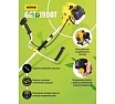 Бензиновый триммер Huter GGT-1900T 70/2/11