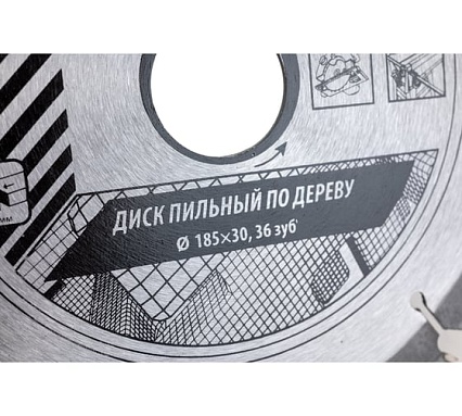 Диск пильный по дереву (185х30 мм, 36 зубьев) Политех 5335185