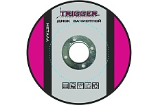 Диск зачистной по металлу (150х6х22.2 мм) для УШМ Триггер 70323 тов-157539