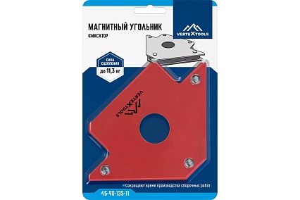Магнитный уголок для сварки (45, 90, 135 градусов, до 11 кг) Vertextools 45-90-135-11