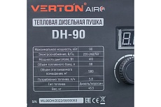 Дизельная пушка Verton air dh-90 90квт, 1368м3/ч., 5,8л/ч, прямой нагрев, дисплей, манометр, дизель/керосин 01.12775.13445