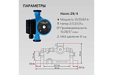 Байпас PROFLINE (насос 25/4 комплектуется железом Ду32) с обратным клапаном короткий УТ-00036499