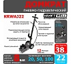 Пневмогидравлический домкрат Kraftwell г/п 22 т KRWAJ22