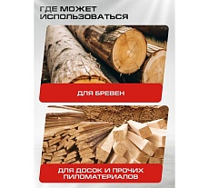 Цепная бензиновая пила Ставр 25.4 см, шина 30 см (12), ПЦБ-30/1250М 9070100186