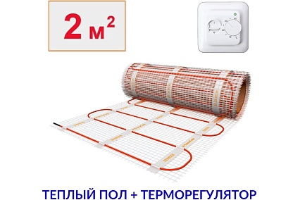 Теплый пол электрический под плитку ТеплоСофт 2м.кв. 300Вт с терморегулятором 2300/22