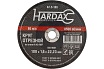 Круг отрезной по металлу А 40 R BF/41 (180х1.6х22.23 мм) Hardax 42-5-186