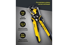 Автоматический съёмник изоляции Navigator NHT-Sia02-3v1 80358