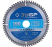 Диск пильный по ламинату Зубр Профессионал Ламинат 190х30 мм, 64Т 36930-190-30-64